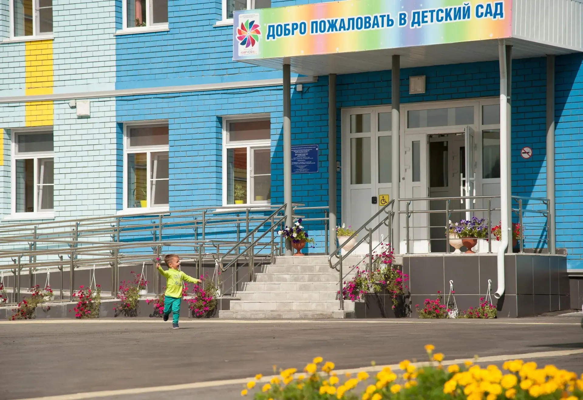 🧩В МБДОУ ЦРР детский сад №2 «Карусель» города Новоалтайска открыты следующие вакансии педагогически