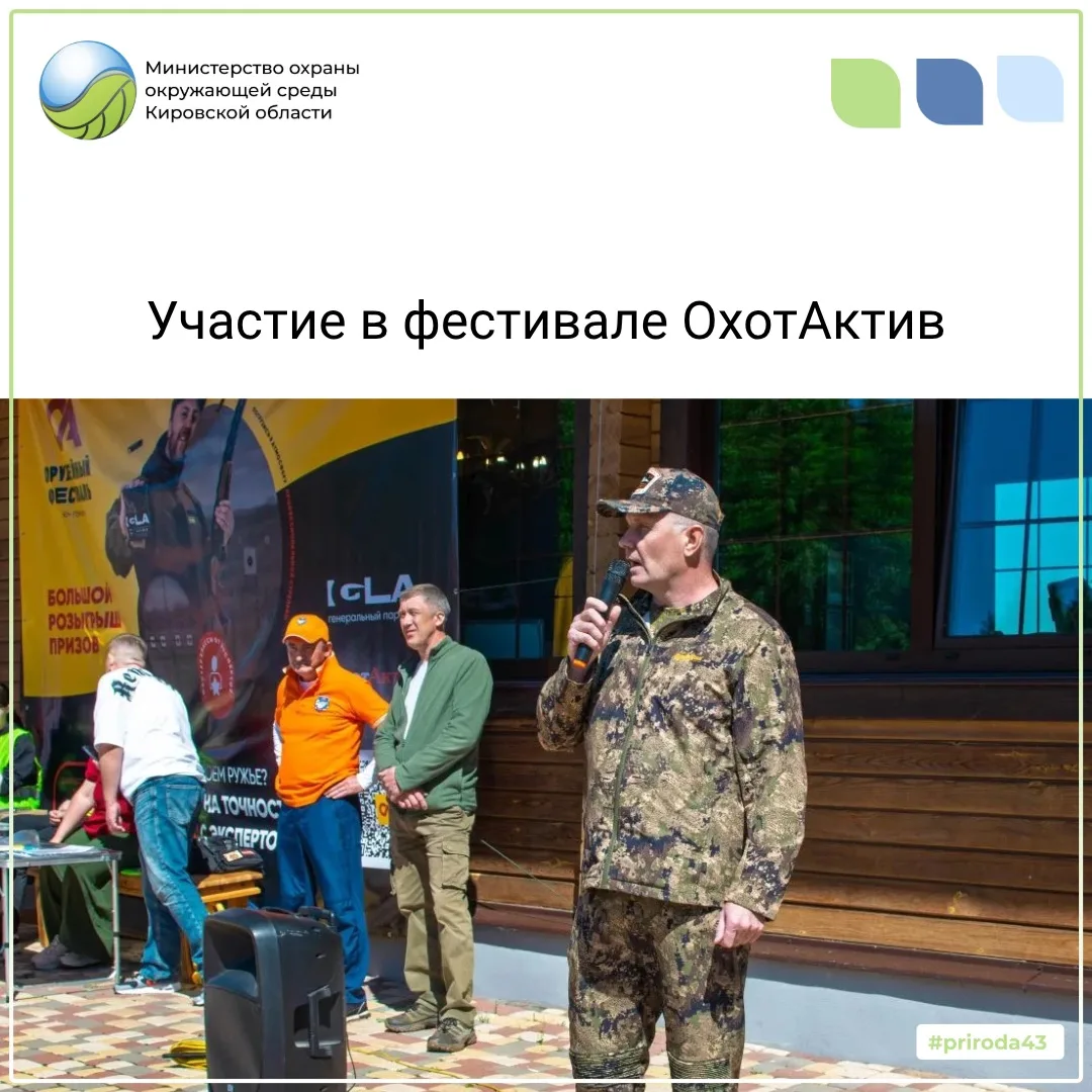 В минувшую субботу, на базе ОО ССК «Дороничи», состоялся оружейный фестиваль, организованный федерал