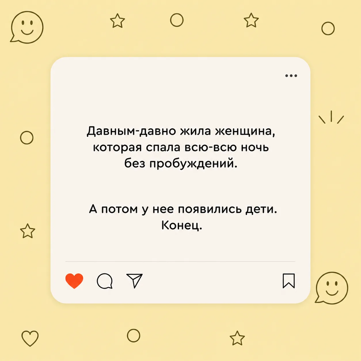 Мама знает | Понятно о главном