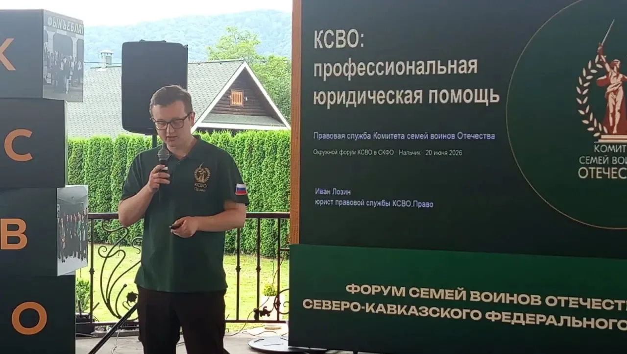 На форуме начал работу «Правомобиль». Это приемная, где консультируют представители  прокуратуры, во