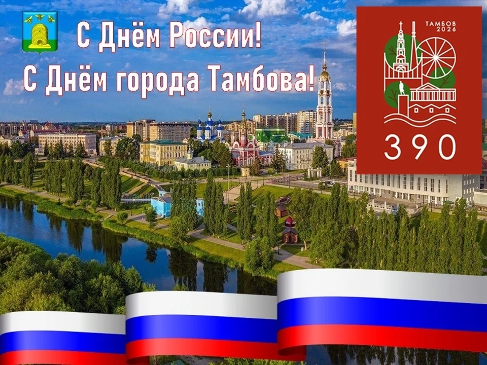 📢Дорогие друзья и подписчики нашего сообщества!

От всей души поздравляем вас с двойным праздником 