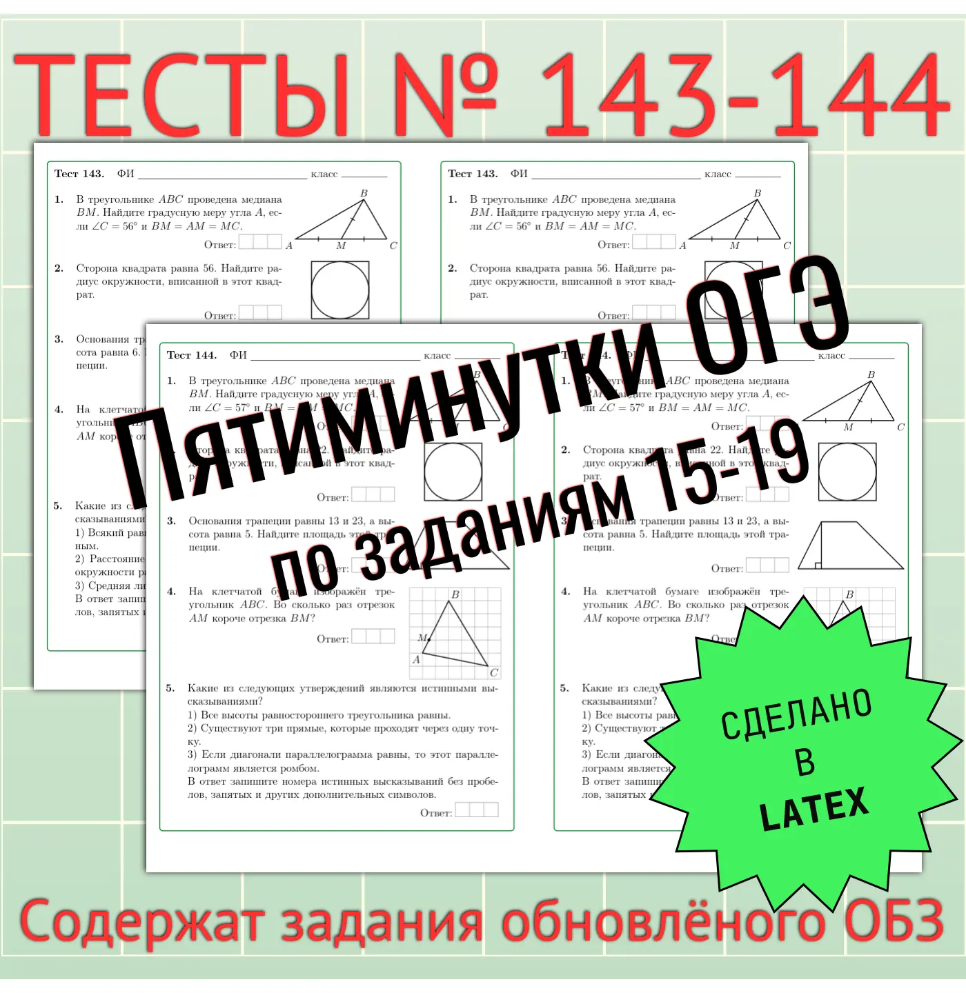 🔥 Коллеги, пополняем методическую копилку!

💯 Выкладываем последнюю в этом учебном году пару «пяти