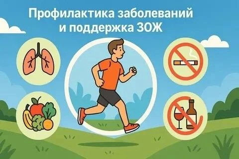 С 8 по 14 июня 2026 года в России проходит неделя информирования о важности физической активности. Э