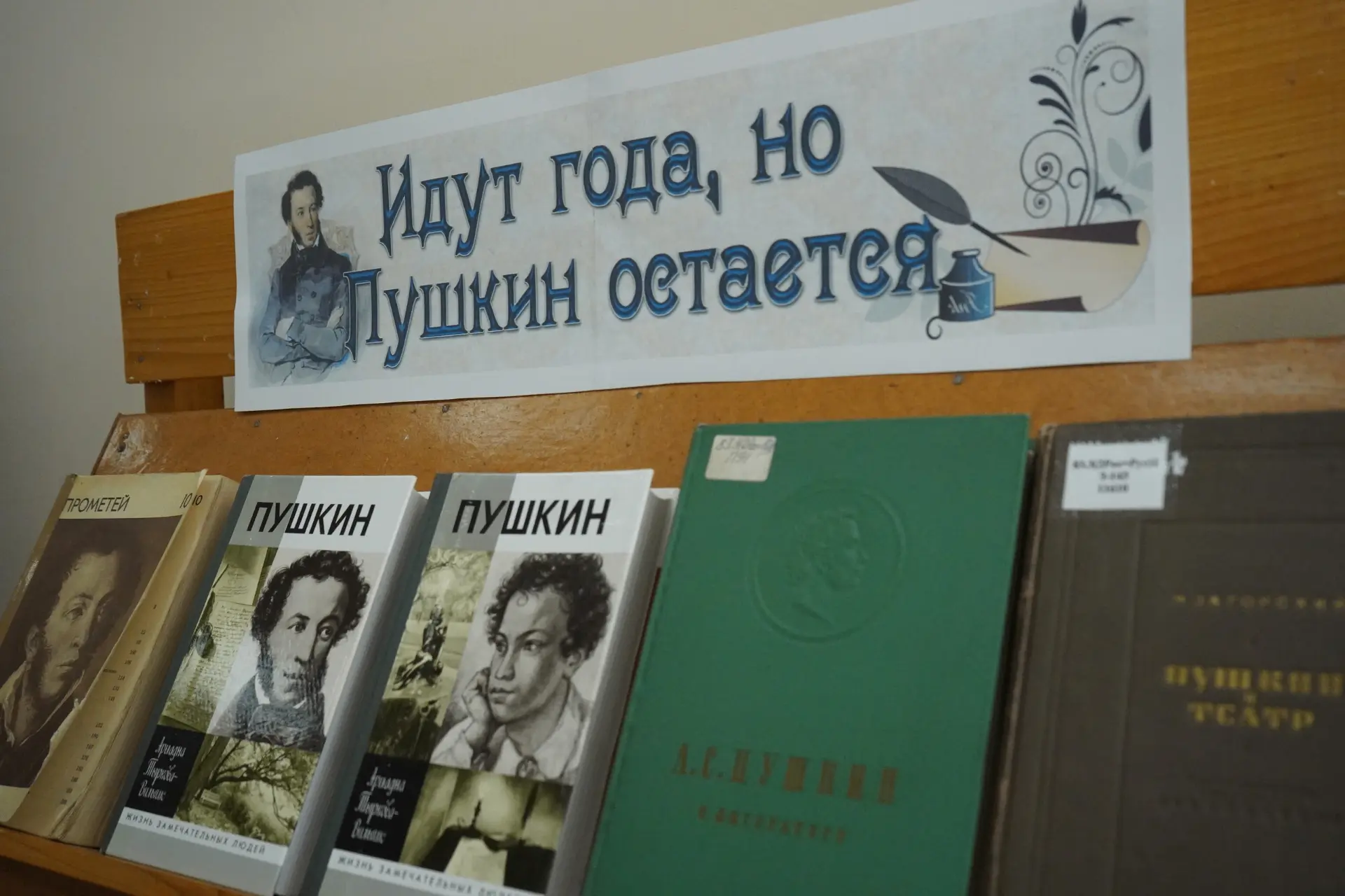 ✍🏻 В ЧГИКИ отметили День рождения Пушкина и День русского языка творческой встречей 

В день рожден