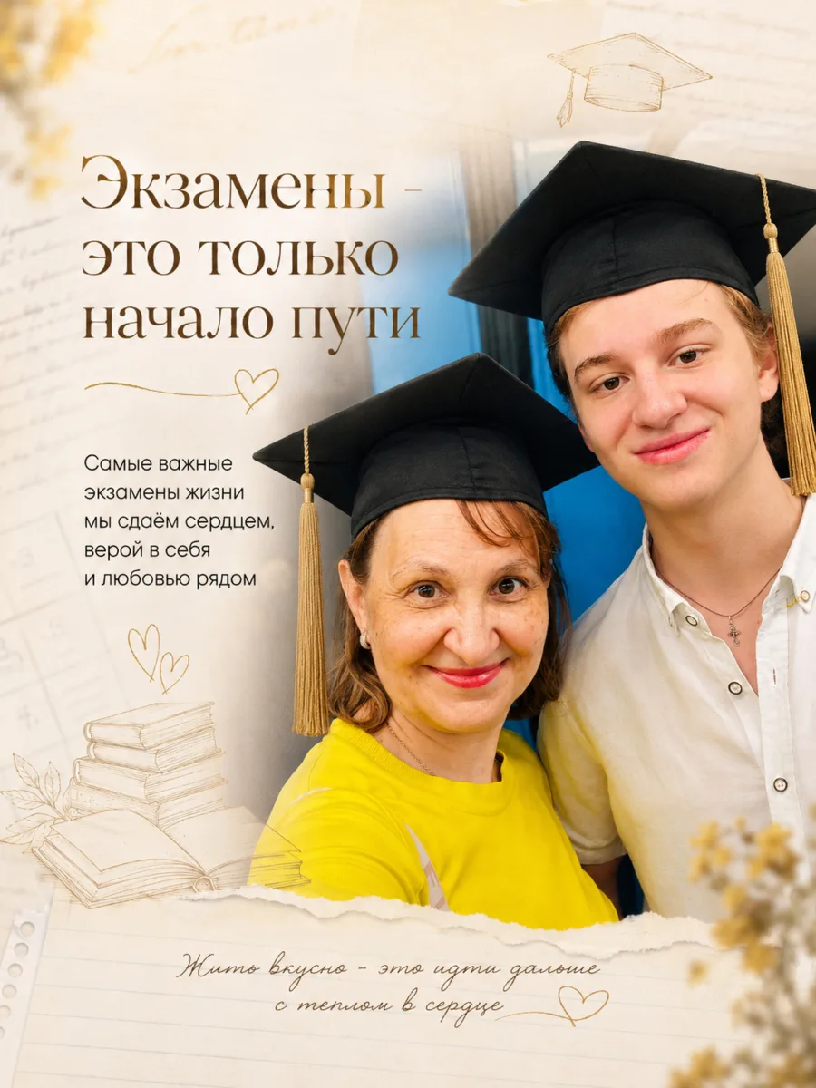 🎓 Экзамены бывают не только в школе

Сейчас у выпускников особенное время ✨

Экзамены.
Поступл