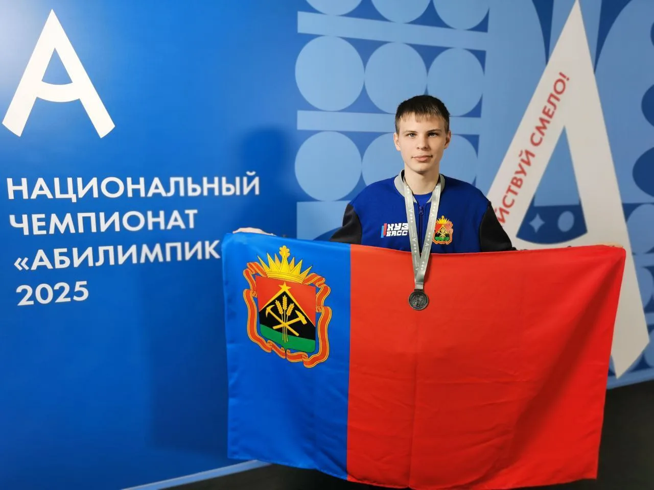 💙 Из маленькой деревни — к серебру Национального чемпионата «Абилимпикс»

Иван Буйко из Кемеровской