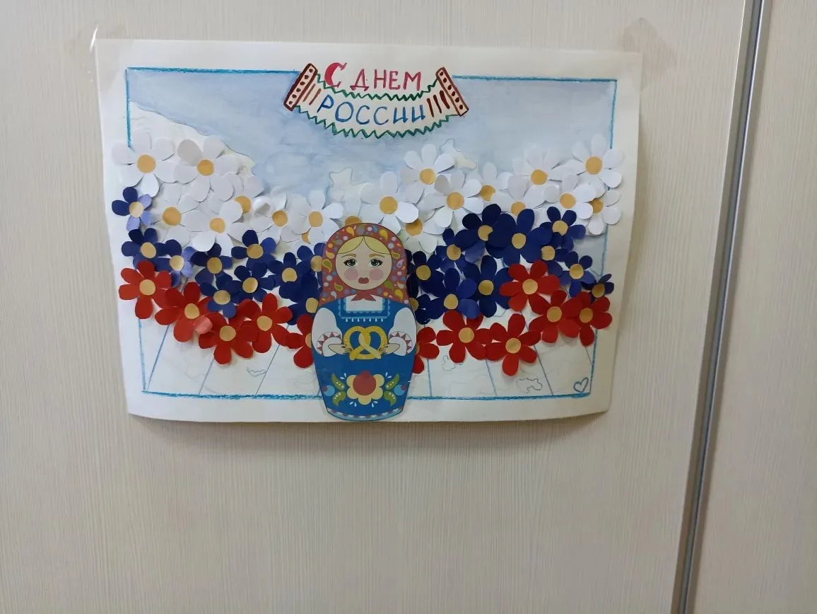 В преддверии «Дня России» 🇷🇺 в группе раннего возраста "Ягодка" прошло коллективное творческое зан