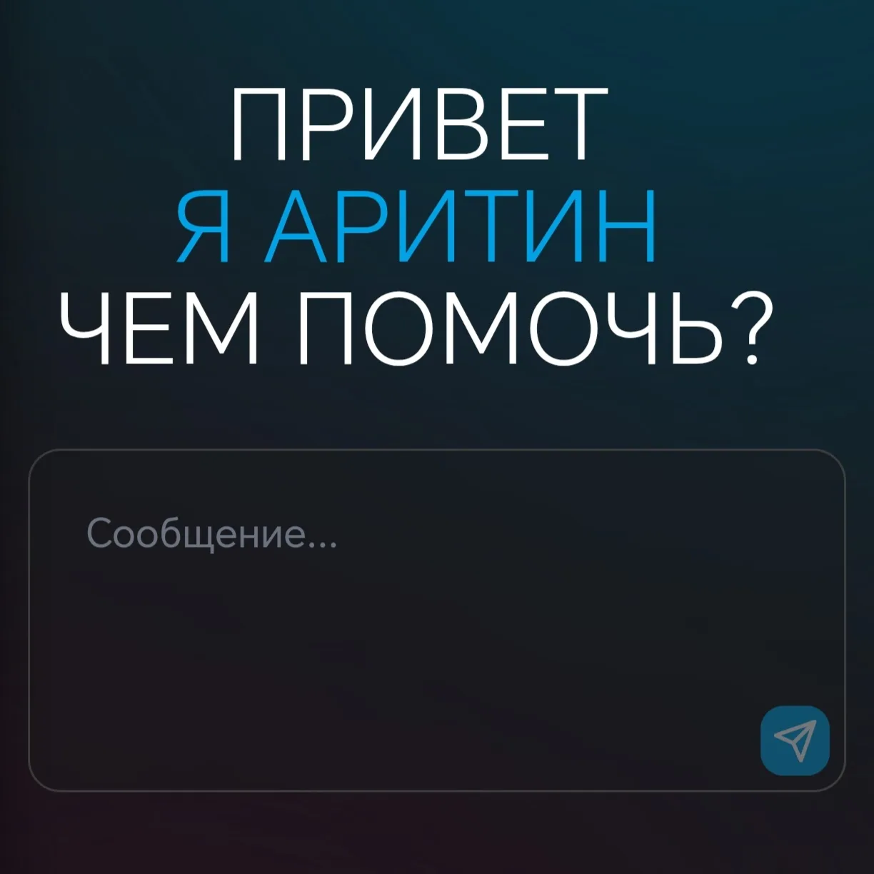У нашего бесплатного чата новый свежий взгляд ✨

Друзья, приятная новость для всех, кто общается с н
