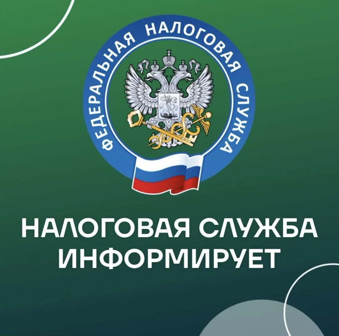 ❗Уважаемые налогоплательщики района! 
 
🗣 В администрации Базарно-Карабулакского района по адресу: 