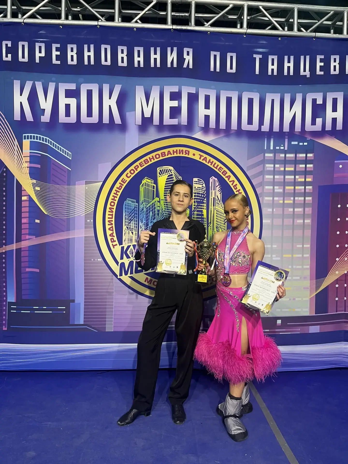 Триумф танцевального клуба «Форвард» на международном «Кубке Мегаполиса»

С 5 по 7 июня 2026 года в 