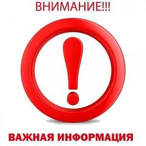ВНИМАНИЮ ПОЛУЧАТЕЛЕЙ МЕР СОЦИАЛЬНОЙ ПОДДЕРЖКИ
 
📢  ГКУ СО УСПН Екатериновского района напоминает по