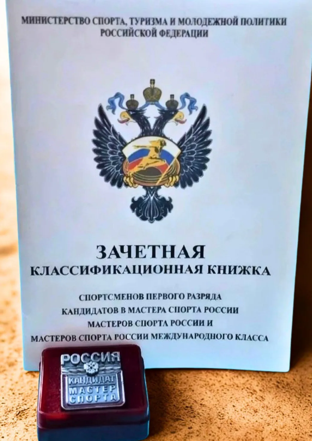 🎉 Поздравляем наших занимающихся с присвоением КМС! 
 
У нас отличные новости! С огромной гордостью