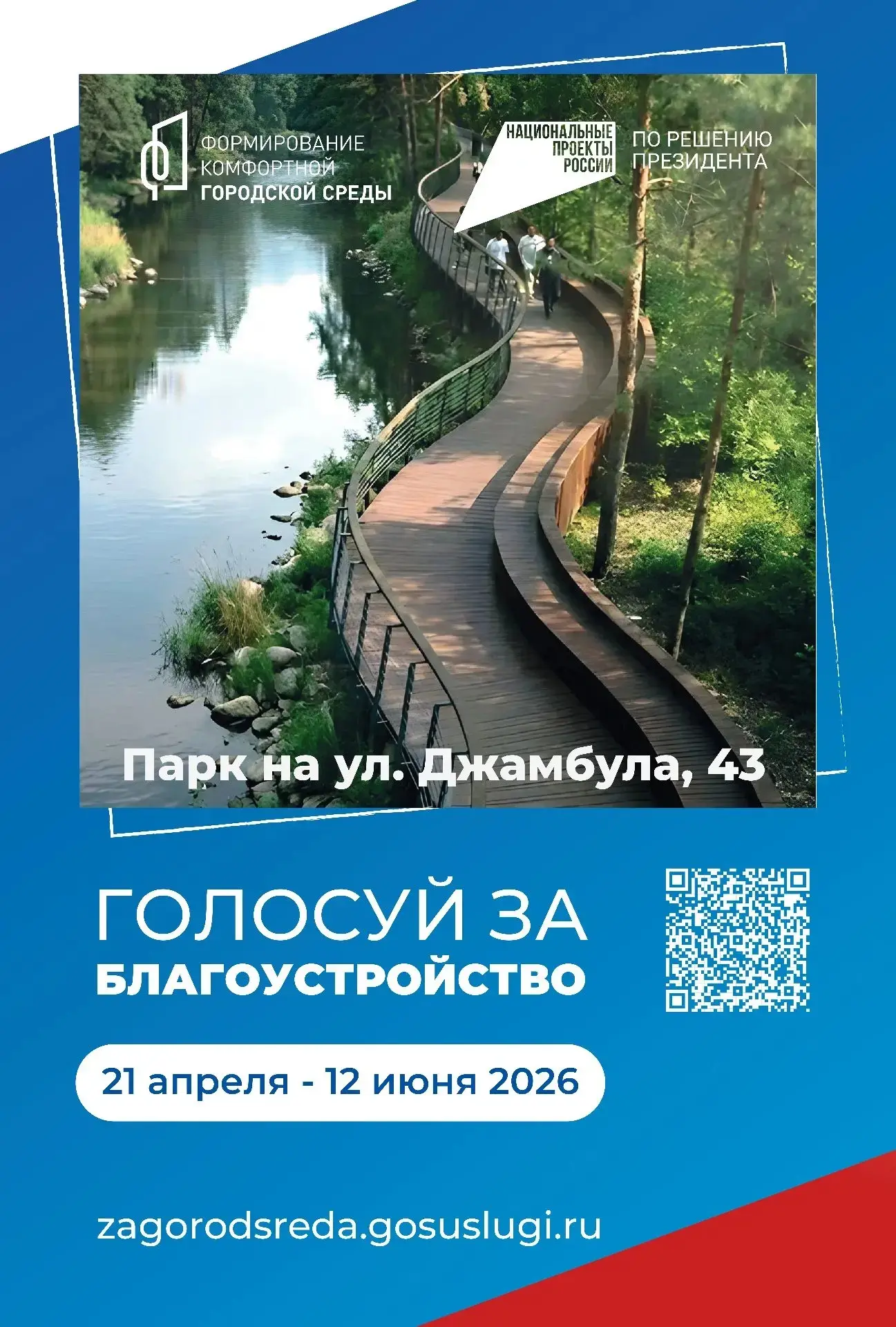 🌳✨ Почему каждому из нас так необходим отдых в природном парке

Представьте себе такой день: солнце