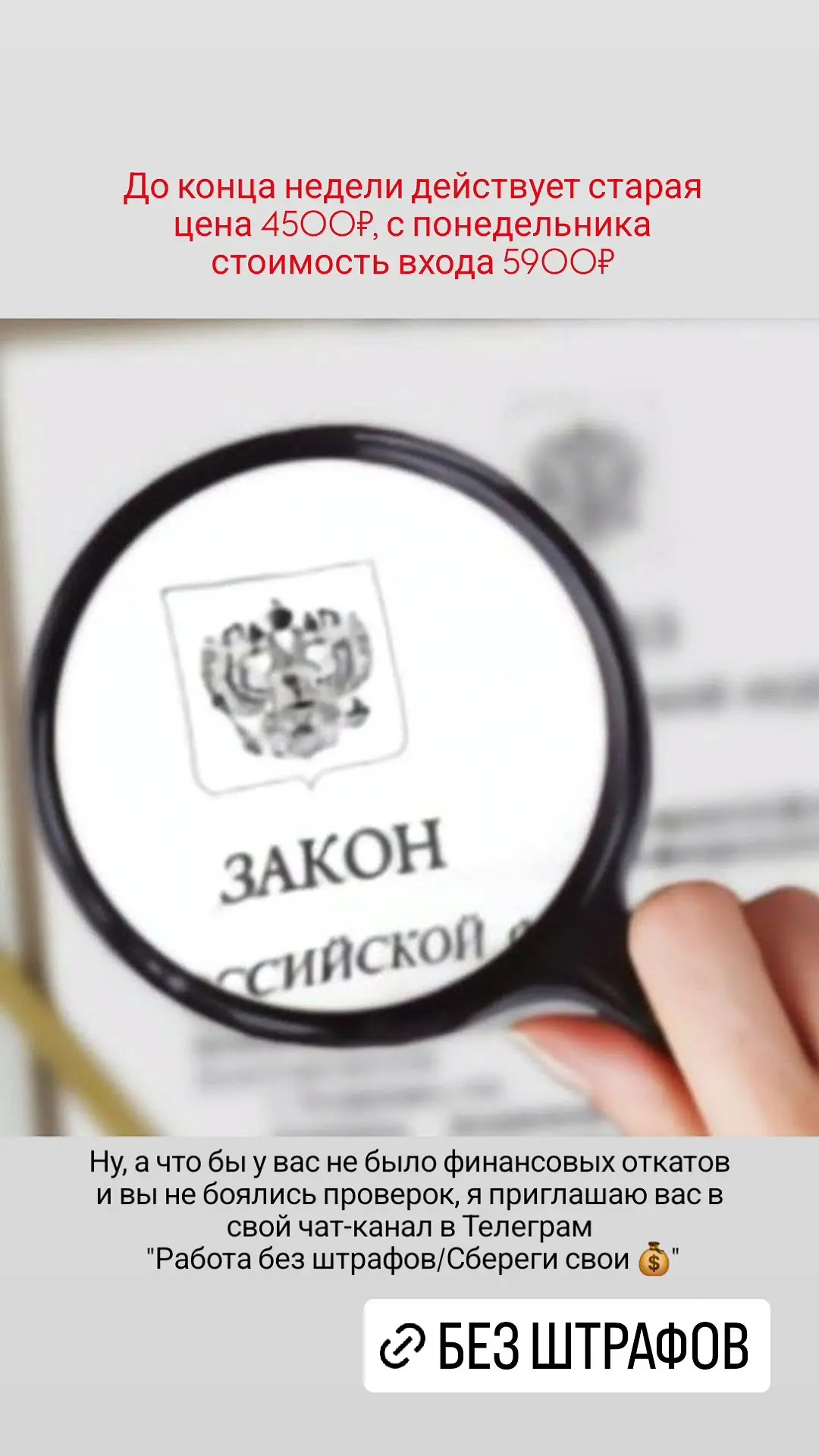 Напоминаю о выгодном вложении☝️