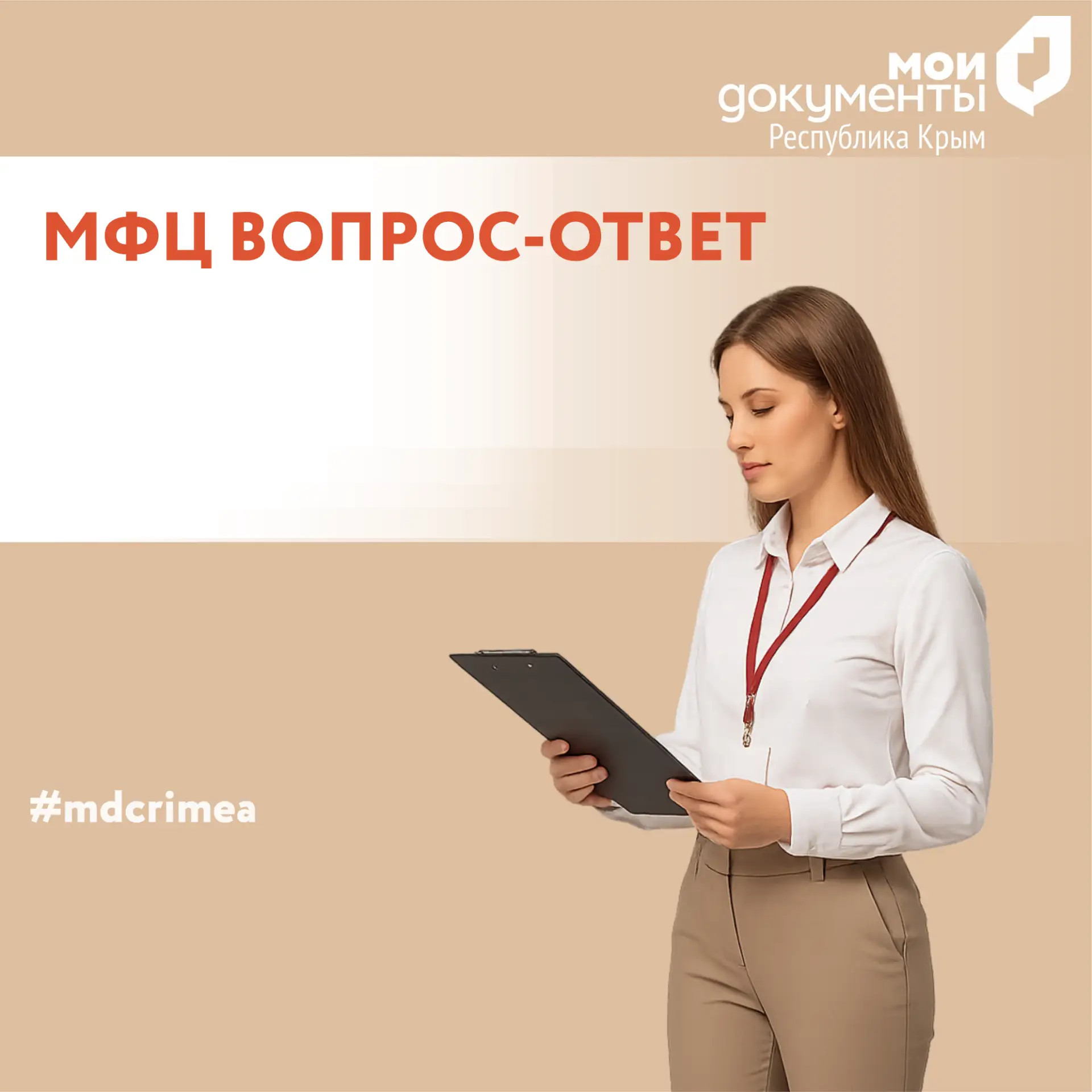 МФЦ вопрос-ответ

 ❔Можно ли иметь несколько заграничных паспортов?

✅ Да, второй заграничный паспор