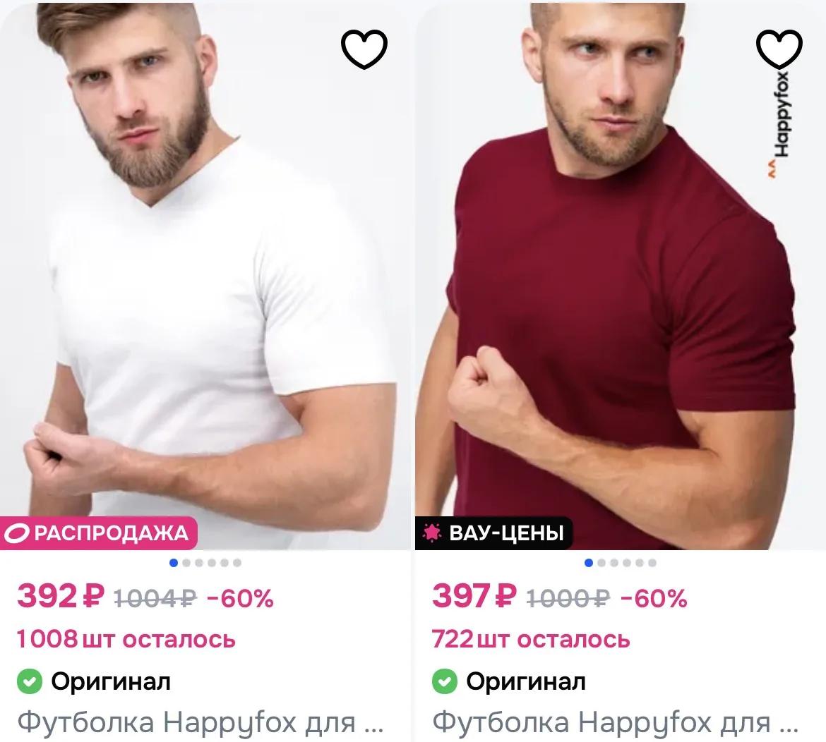 https://ozon.ru/s/happywear