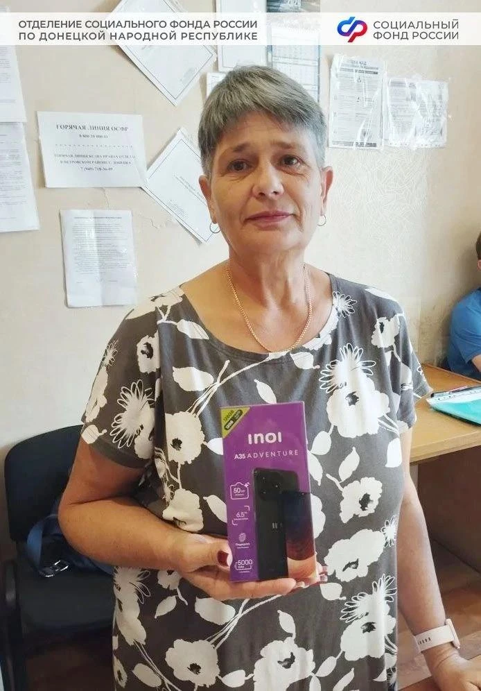 Более 115 тыс. электронных сертификатов на средства реабилитации активировал Соцфонд по ДНР в этом г