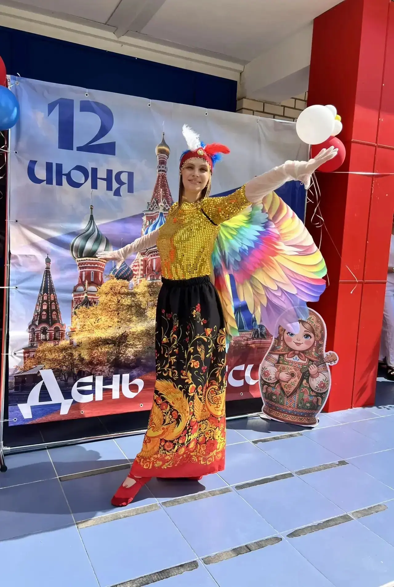 ✨Я ЛЮБЛЮ ТЕБЯ РОССИЯ✨

 🇷🇺12 июня — День России — государственный праздник Российской Федерации.
 