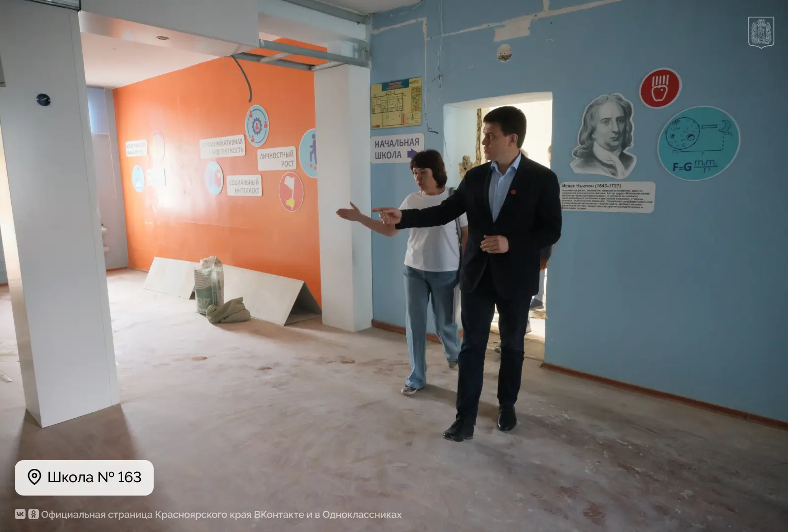 Покровский | Академгородок | Красноярск🏡

В ходе рабочей поездки в Зеленогорск губернатор Михаил Ко