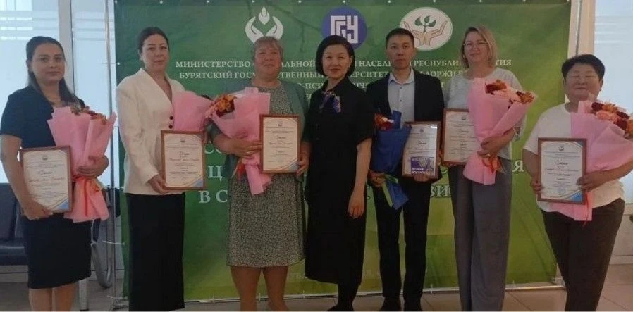 🎉 Бурятия отметила День социального работника

В стенах БГУ состоялось торжественное мероприятие, п
