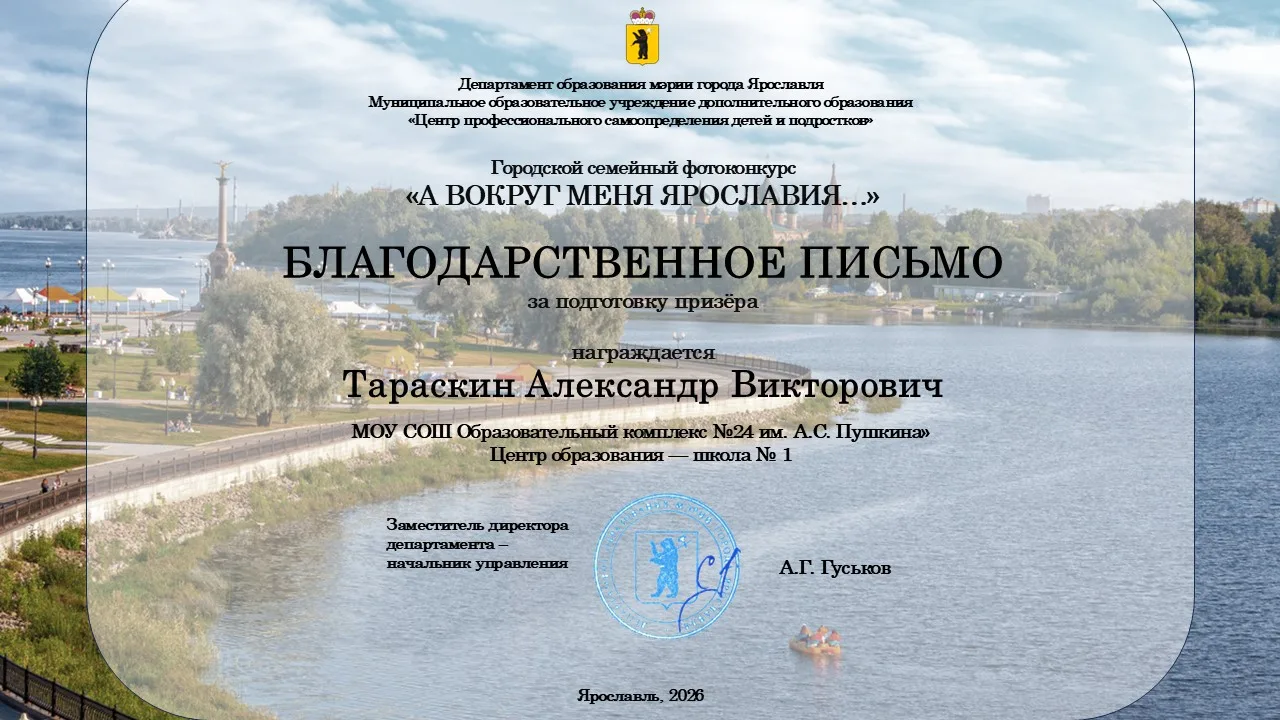 Гордость школы №1! Поздравляем наших талантливых учеников!

Мы рады сообщить замечательную новость. 