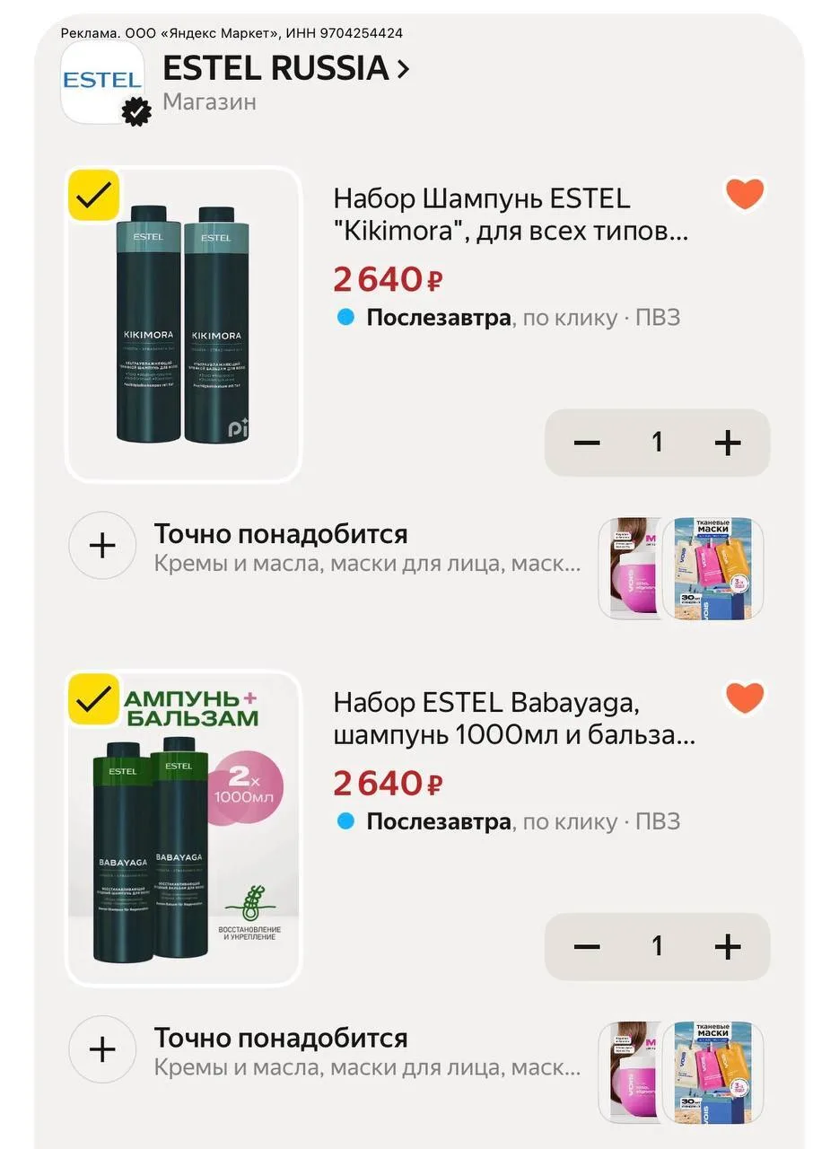 промо: Loviskidki 

https://market.yandex.ru/cc/9gL5Ds?erid=5jtCeReNx12oajzeVnbNz1j

https://market.
