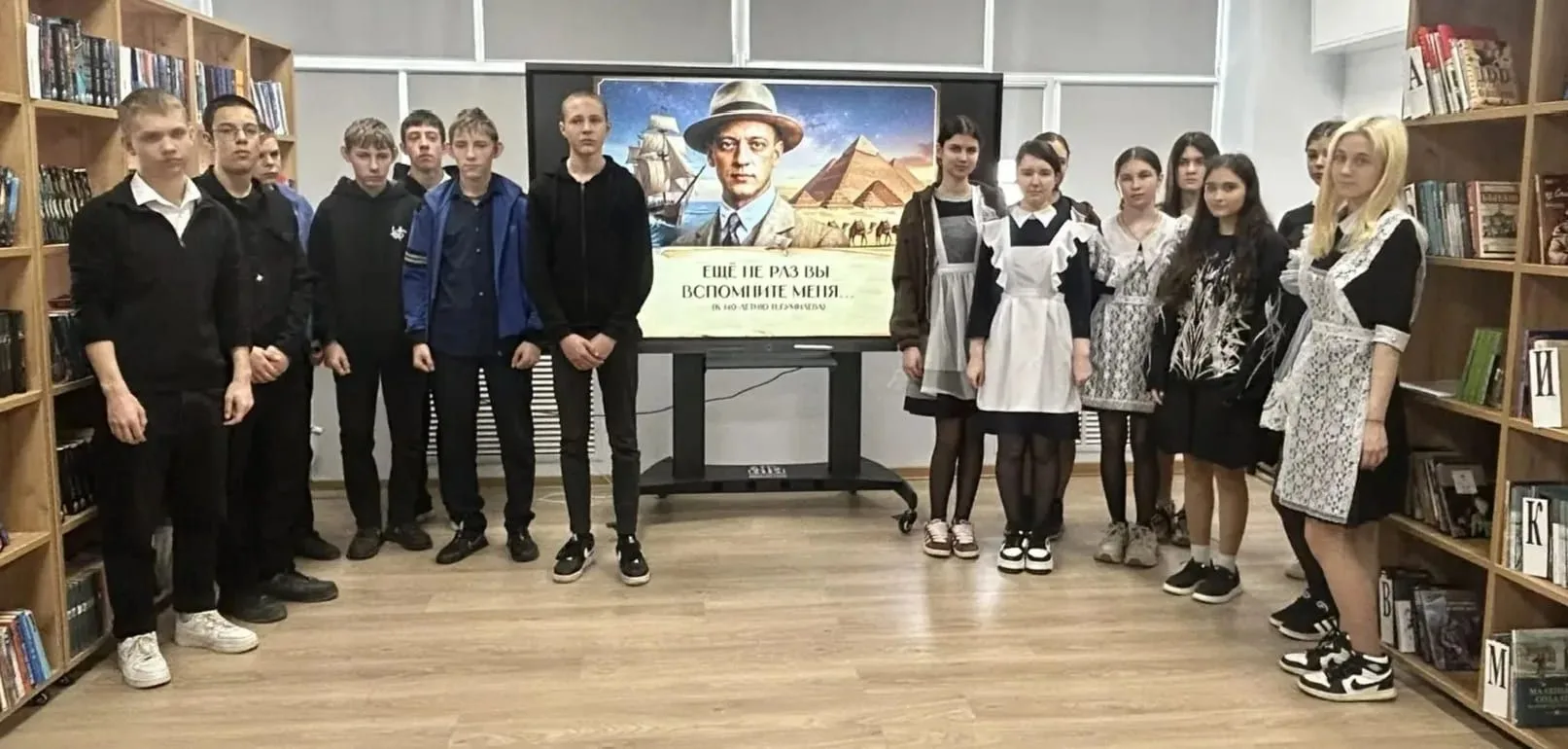 Еще не раз вы вспомните меня...
16 апреля в детском отделе Центральной районной библиотеки прошёл ли
