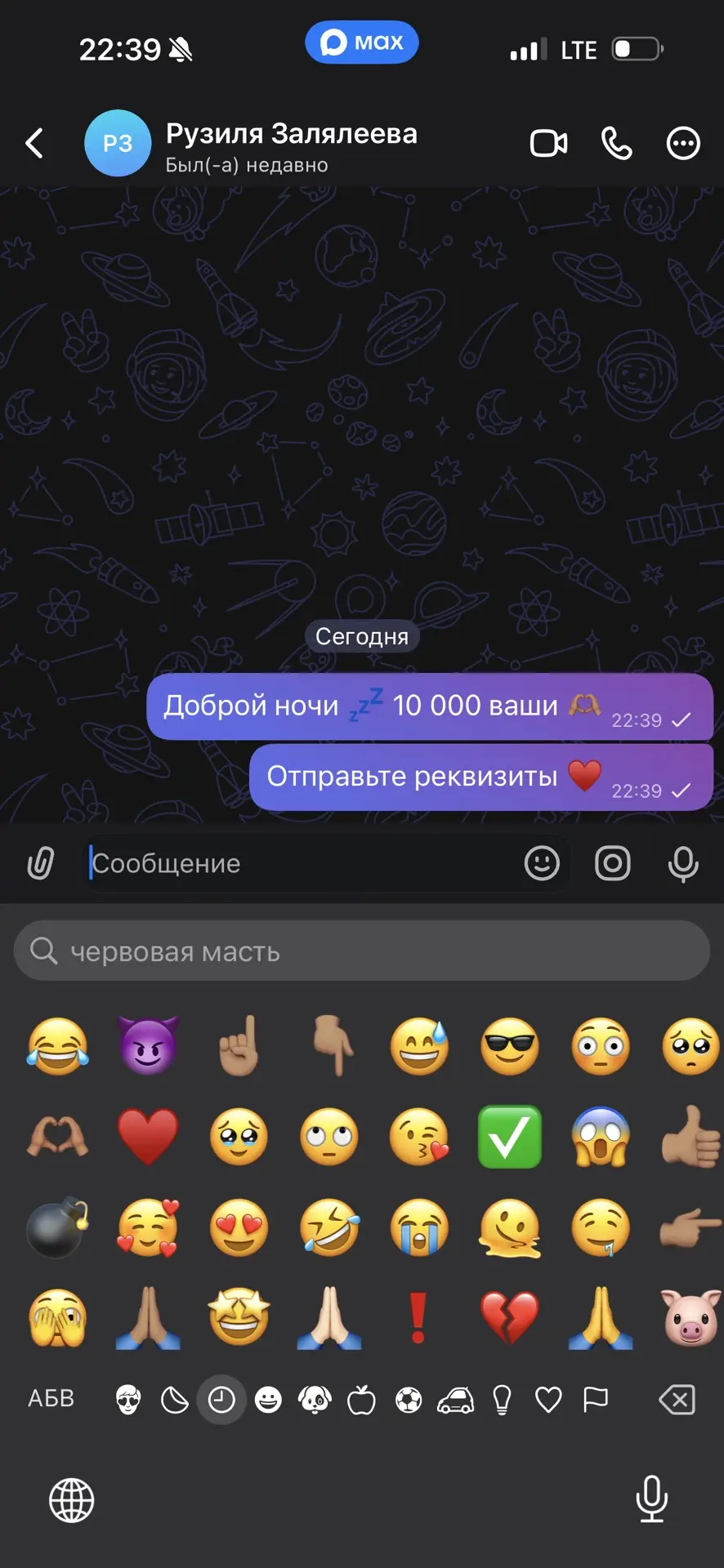Методом тыка, закрытыми глазами ,  выбрала победительницу . Читала молитву и говорила слова :пусть д
