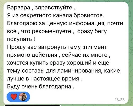 И пишите ваши вопросы, я буду дальше их также разбирать в Секретном канале 😘