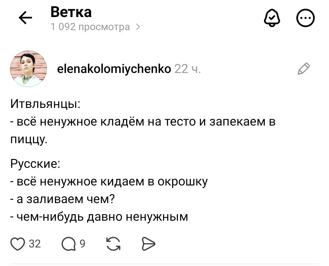 Мой фаворит на сейчас тредс, конечно.
Там залетает мгновенно всё самое странное.