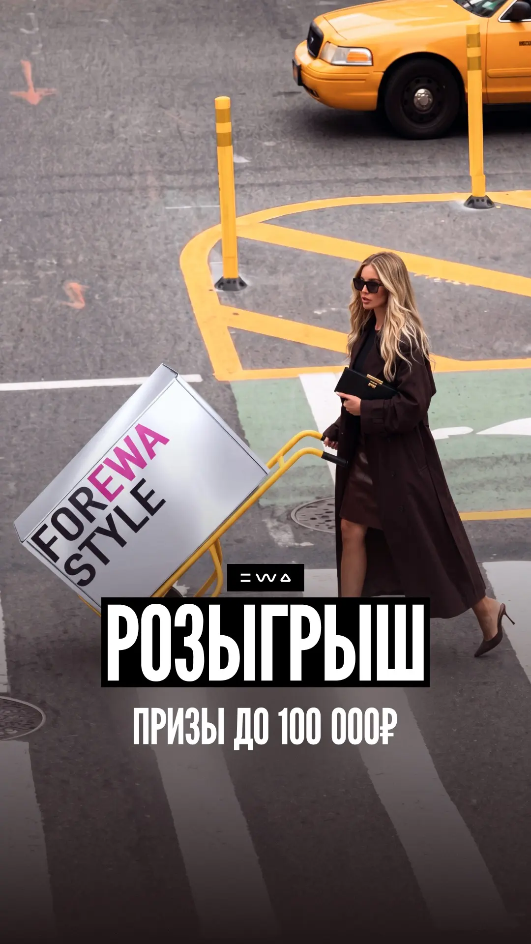 Розыгрыш БОЛЬШИХ подарков

У нас новости погорячее прогноза погоды 🥵

С 20 по 30 июня каждая твоя п