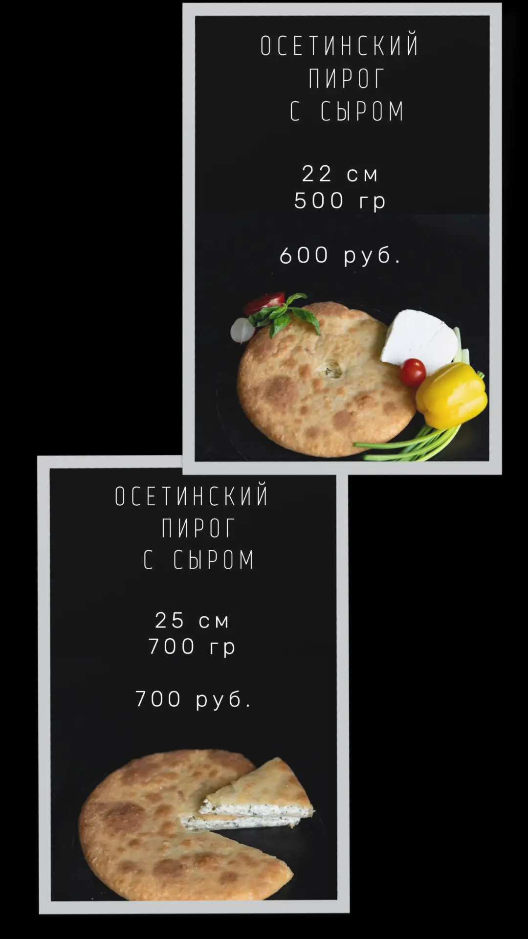 Наше меню


📍 Ждем ваши заказы ежедневно с 9.30 до 18.30

😁Будем рады вашим отзывам тут https://ya