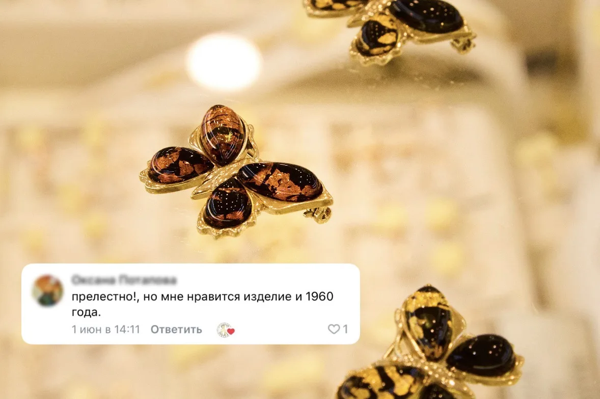 Битва бабочек !
Ретро или современная?

Если вы ещё не видели новость — самое время заглянуть ВК или