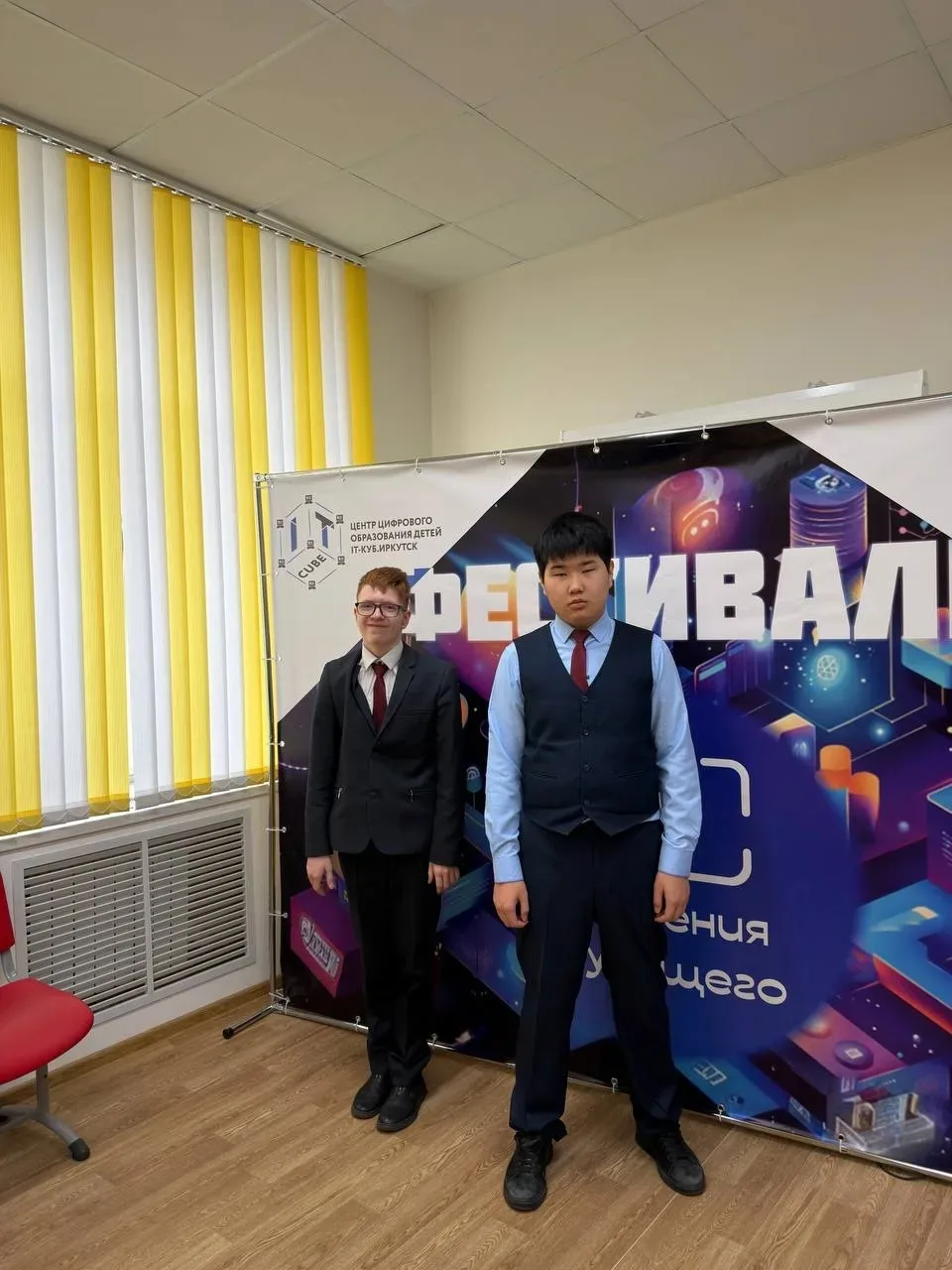🎉 Отличные новости из мира IT!
15 мая 2026 года наши ученики покоряли региональный фестиваль «IT‑ре