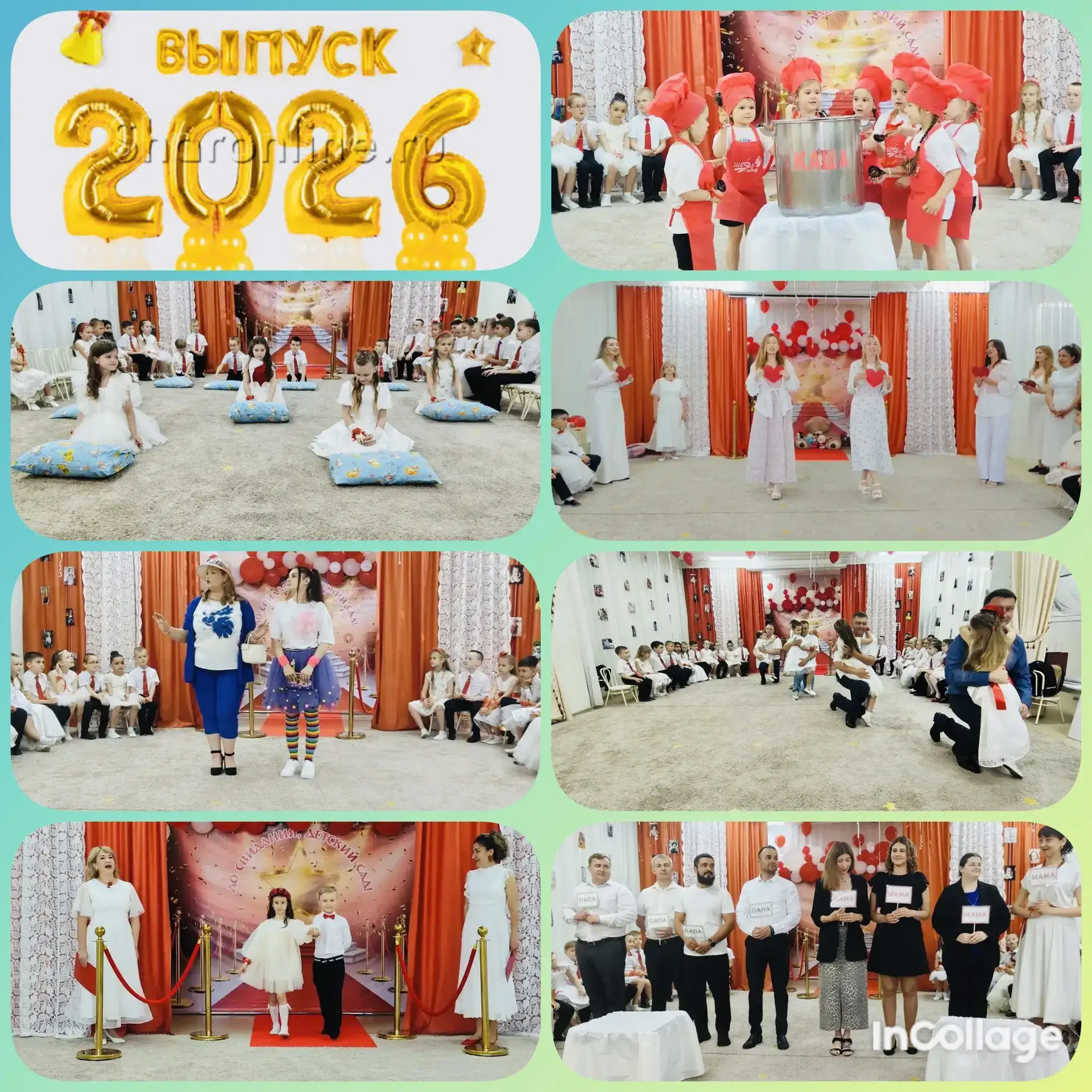 Все родом мы из детства,
И этот светлый дом
С любовью в каждом сердце
По жизни пронесем. Закончилась