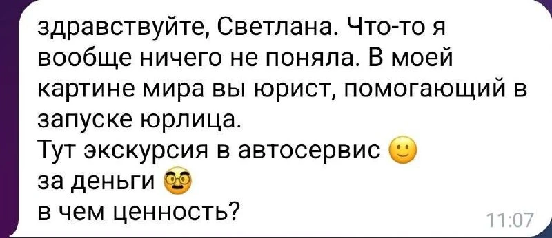 ❔А кто сказал, что юрист должен жить только в рамках своей профессии?

После вчерашних сторис получи