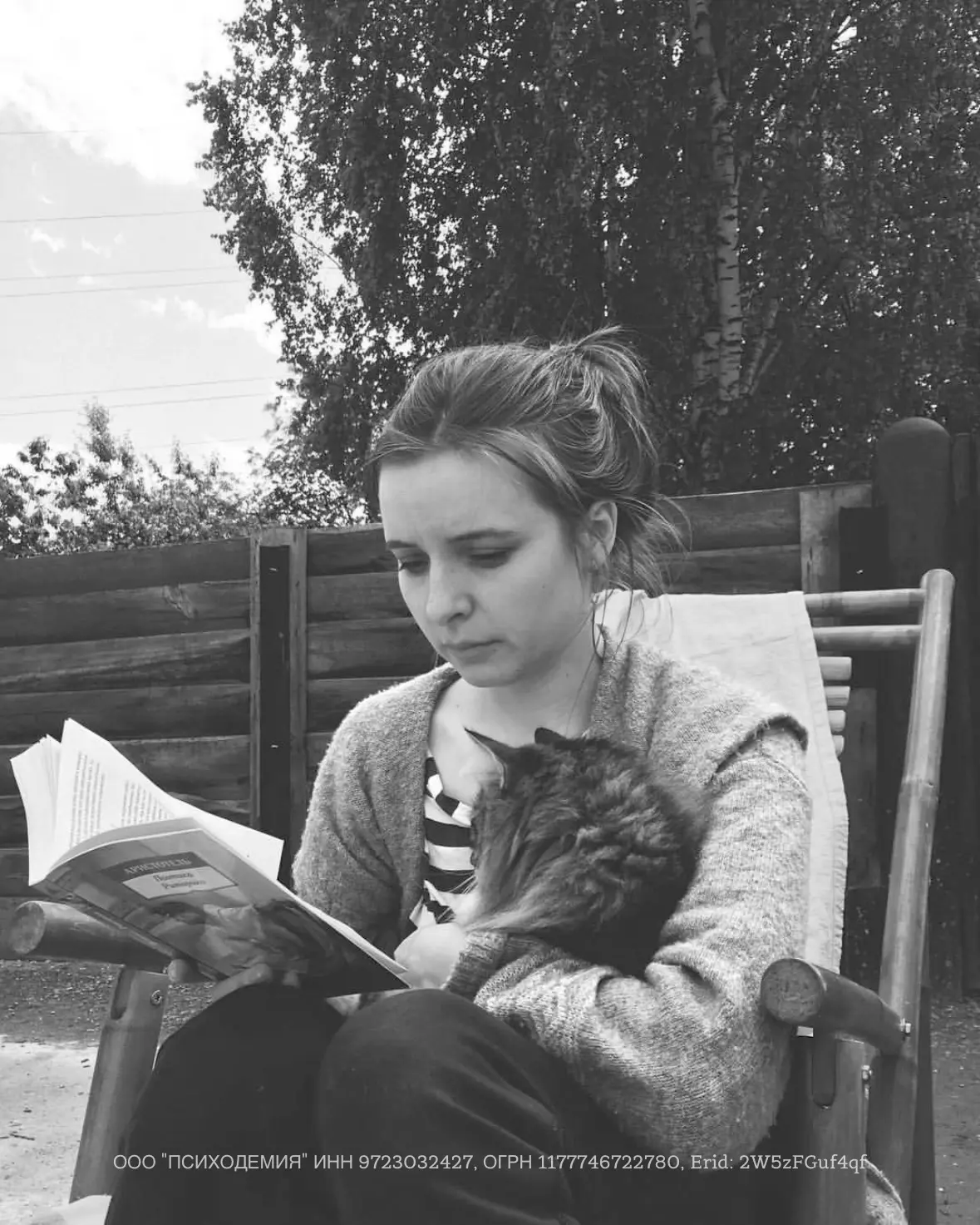– Из вас делают «вечных пациентов»: нет проблем, так психолог найдёт!
(С) Из комментариев к посту де