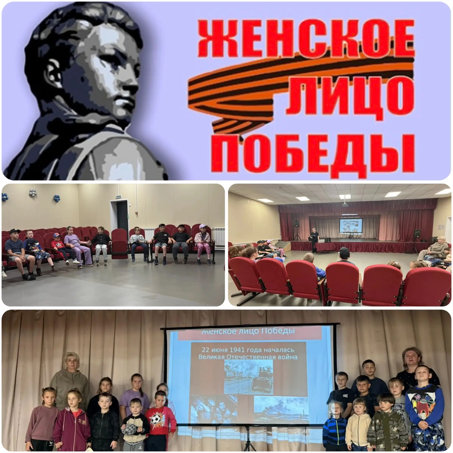 В связи с памятной датой  Дня памяти и скорби . 18 июня в Парчумском ДК прошел час мужества "Женское