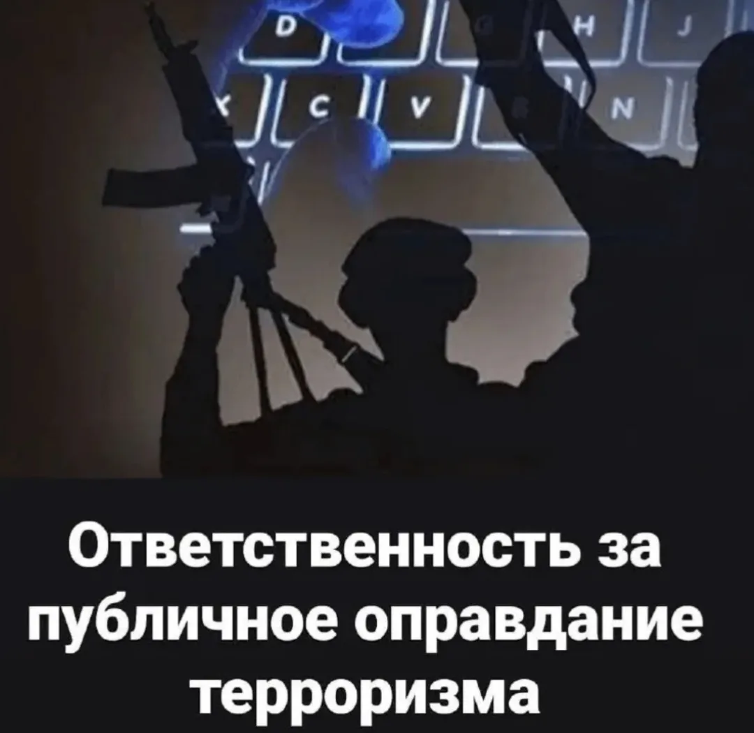 И вновь - судебно-политическое: 57-летний калининградец получил 5 лет заключения за призывы в интерн