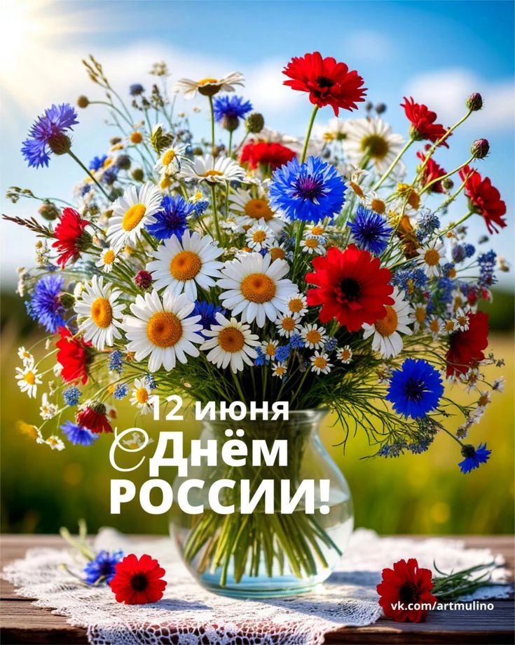 В июне в Центральной библиотеке прошли мероприятия «Славься, Россия!» для ребят из летних лагерей.

