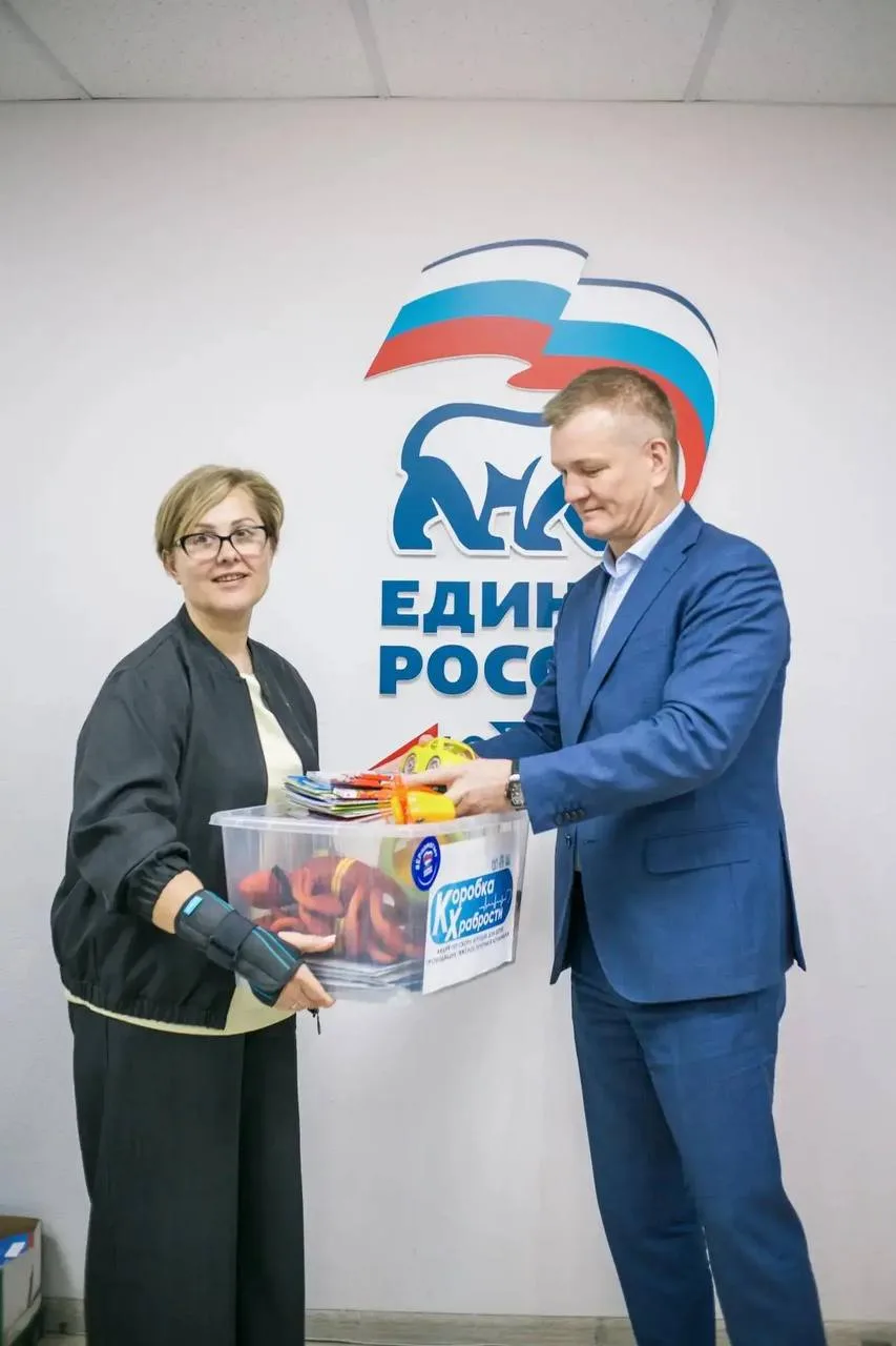 Благотворительная акция «Коробка храбрости» проходит в Люберцах

🧸 В городском округе продолжается 