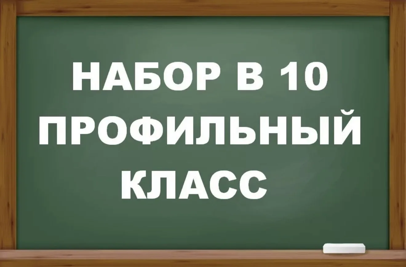Уважаемые выпускники
9 классов и их родители!

МАОУ «Образовательный центр им. М. М. Расковой» объяв