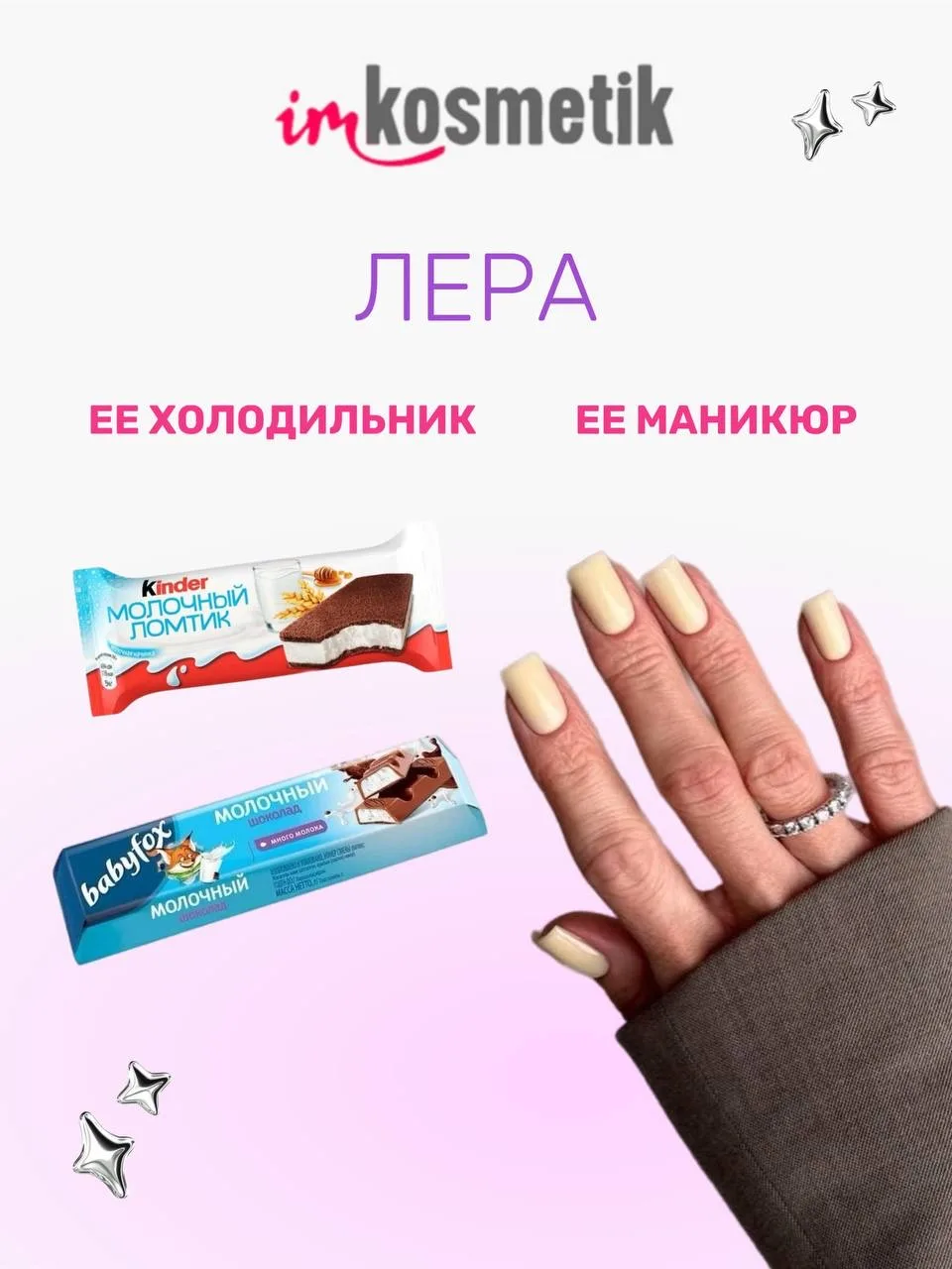 Так выглядят правильно расставленные приоритеты 🤌🏻

Узнали свою клиентку? Отправляйте ей 💖