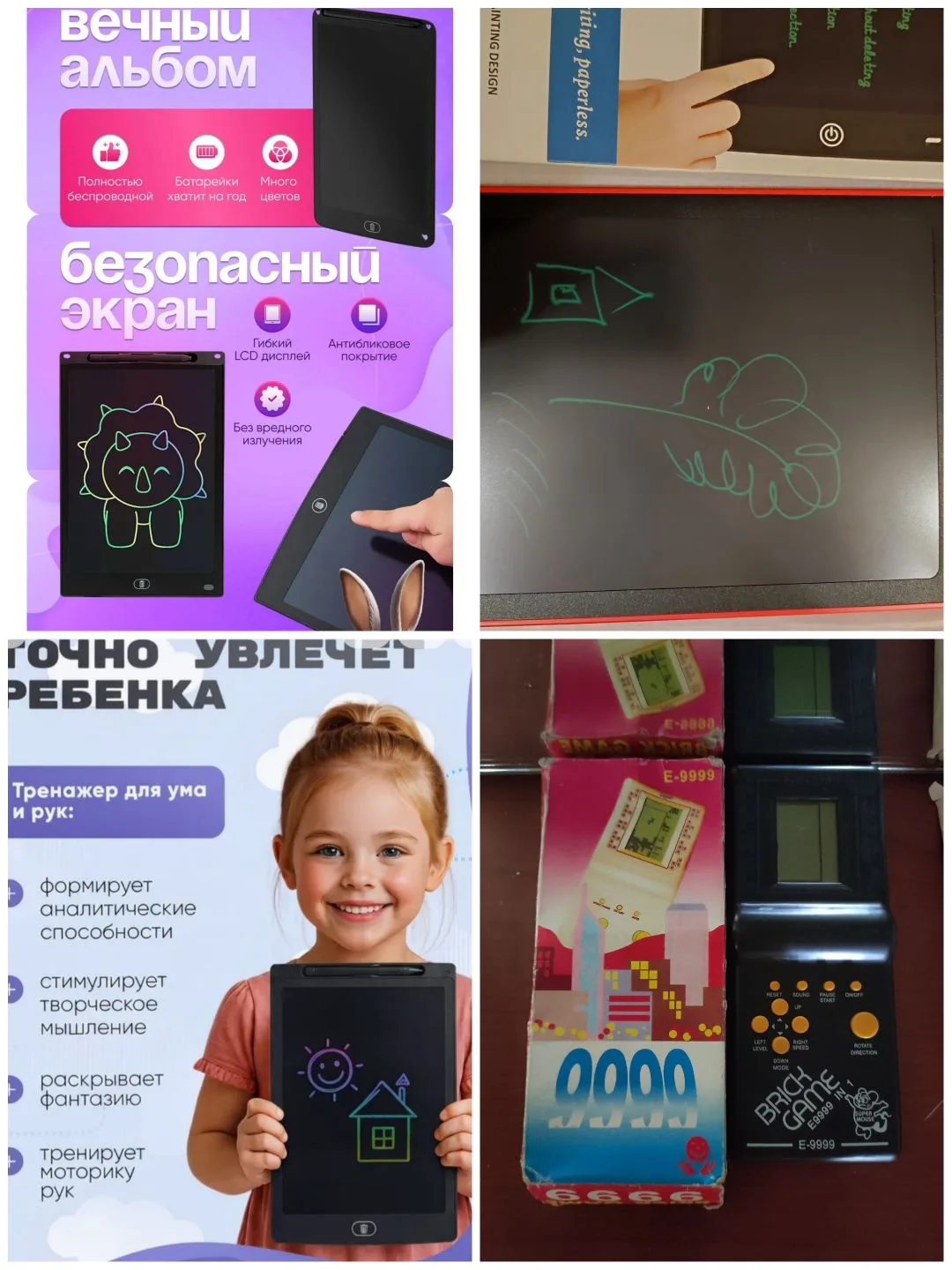 Продаю все новое, планшет для рисования иТетрис , за все 750₽, 89198541134