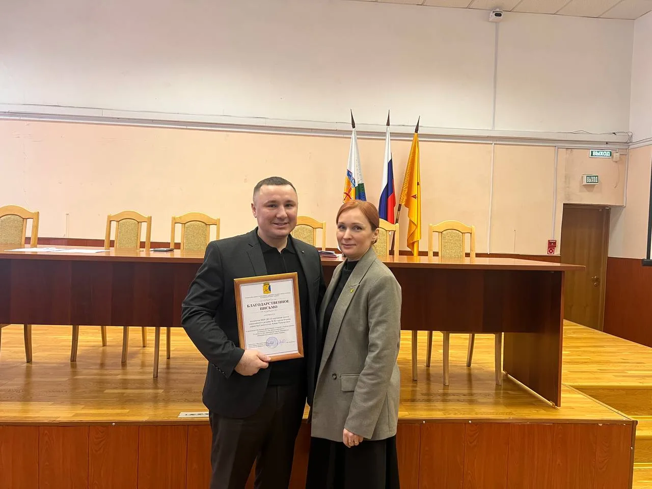 💫Благодарственным письмом территориального управления администрации города Кирова по Нововятскому р