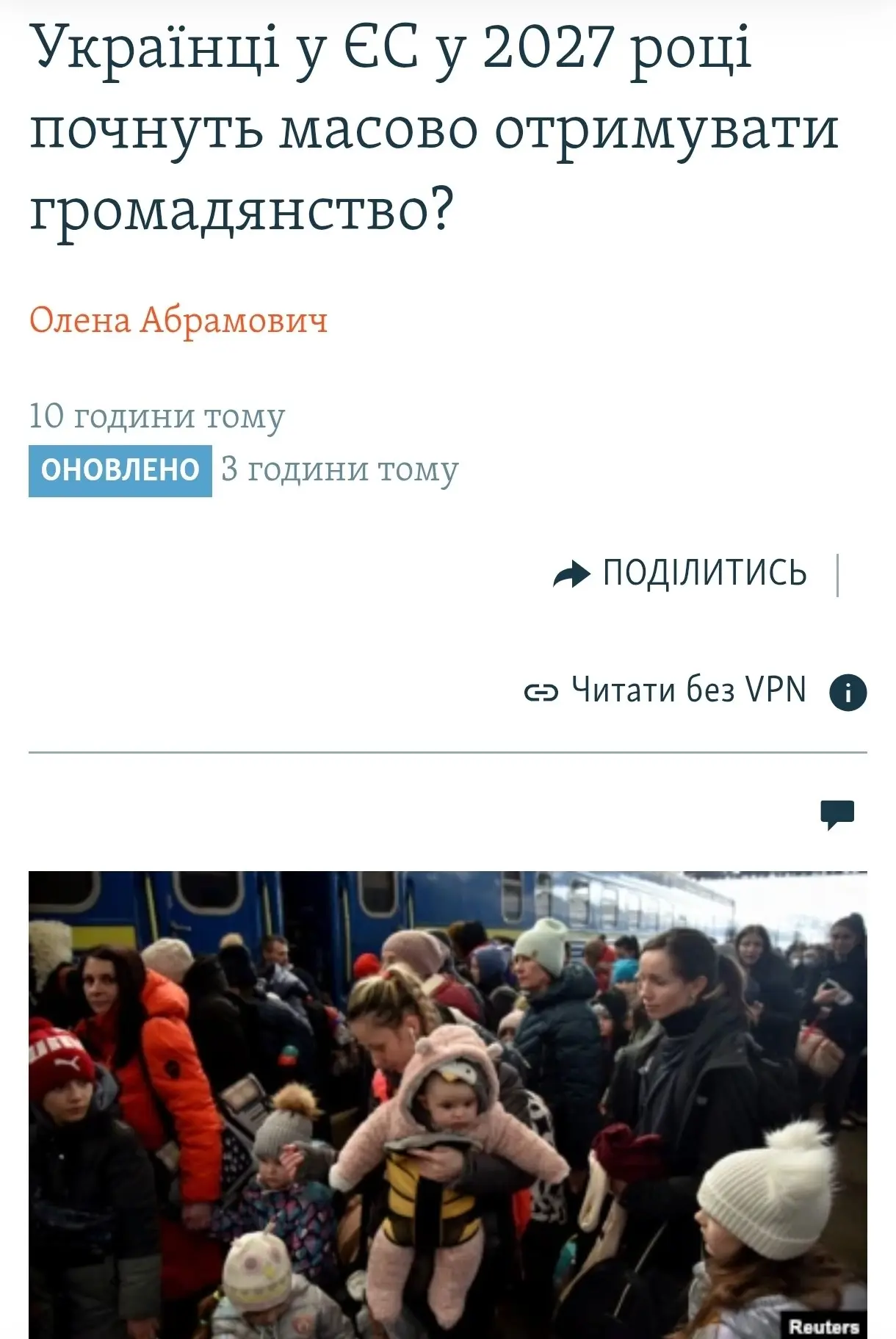 Украинцы, проживающие в Германии с 2022 года, уже с весны 2027 года могут получить право подать доку
