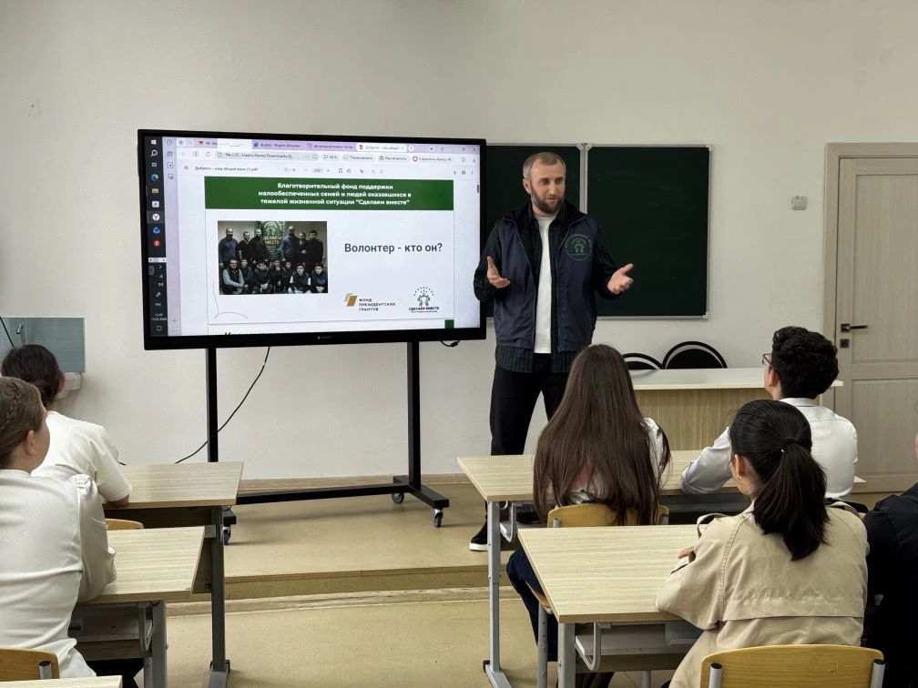 📢Сегодня команда проекта «Доброта - наш общий язык» для школьников  МБОУ «СОШ №1 им.Ю.К.Намитокова»