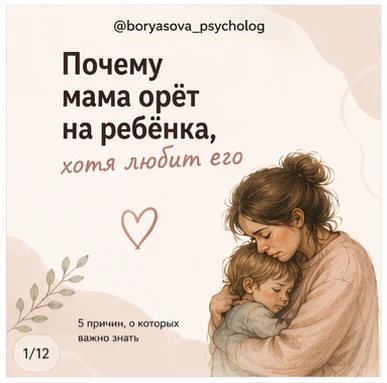 Я не просто даю облегчение — я помогаю убрать причину, из-за которой ты снова и снова возвращаешься 