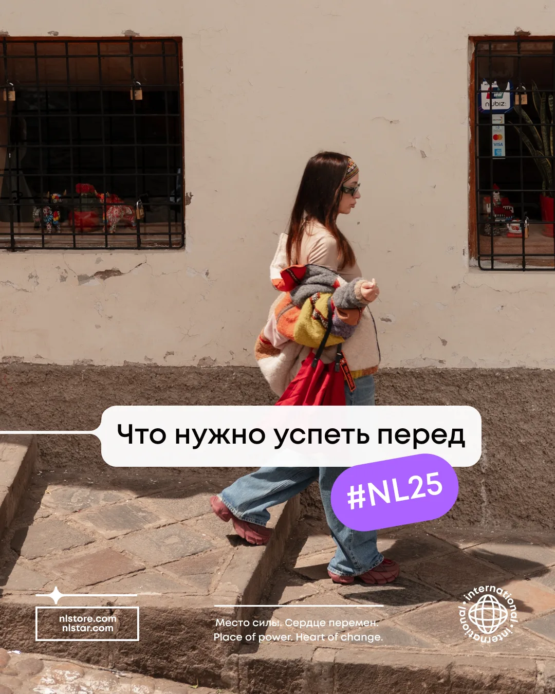📌 Что нужно успеть сделать до ДР компании

Итак, вы уже приехали в Новосибирск или вот-вот приедете