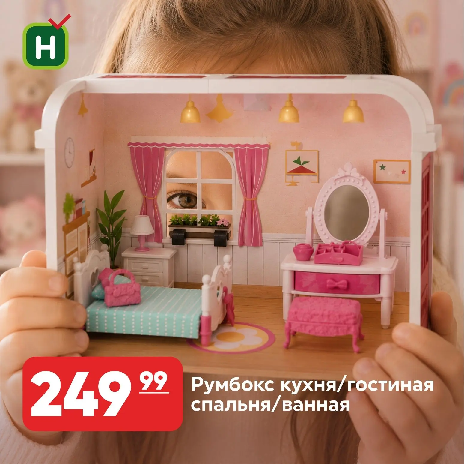 Если вы ищете интересное занятие для ребёнка, обратите внимание на румбоксы, которые уже появились в
